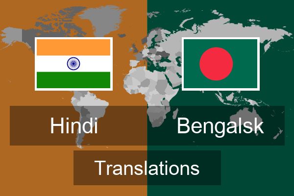  Bengalsk Translations