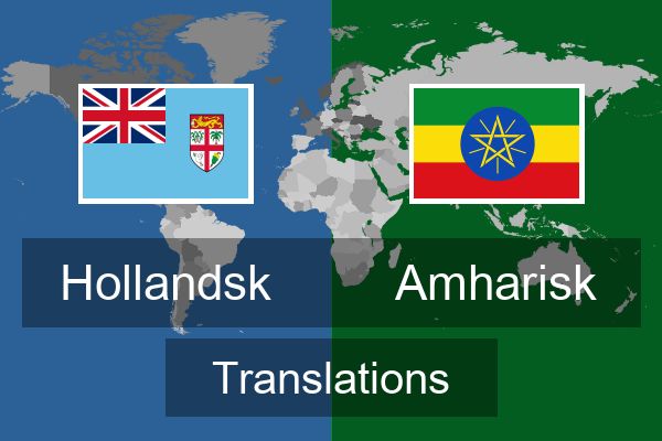  Amharisk Translations