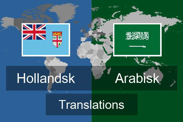  Arabisk Translations