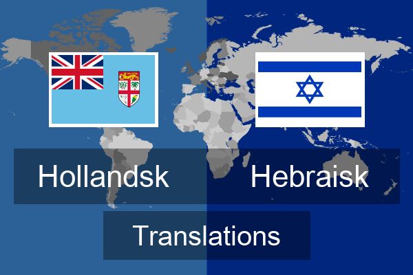  Hebraisk Translations