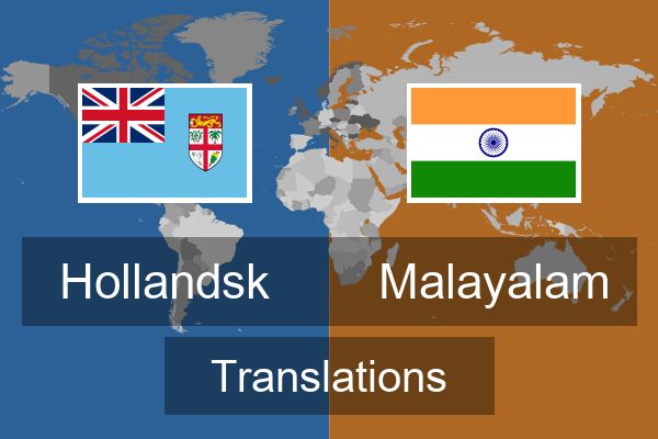  Malayalam Translations