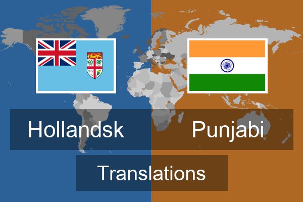  Punjabi Translations