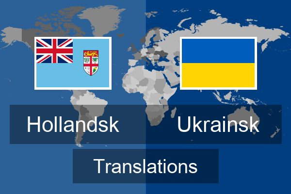  Ukrainsk Translations