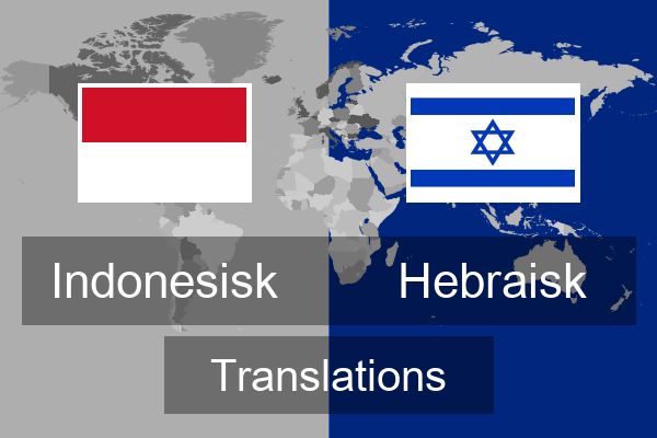  Hebraisk Translations