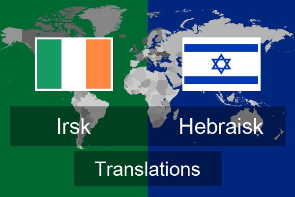  Hebraisk Translations