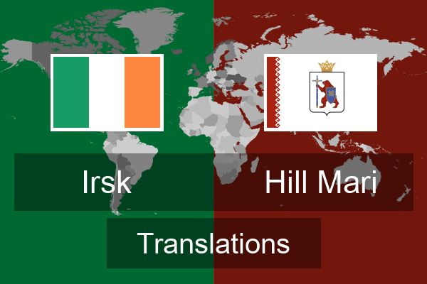  Hill Mari Translations