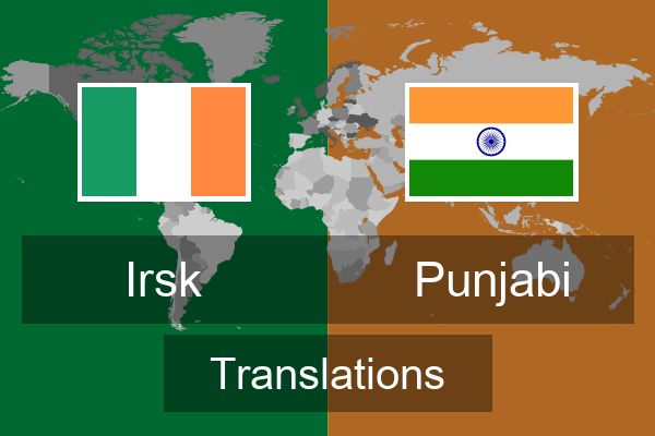  Punjabi Translations