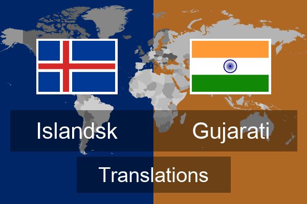  Gujarati Translations