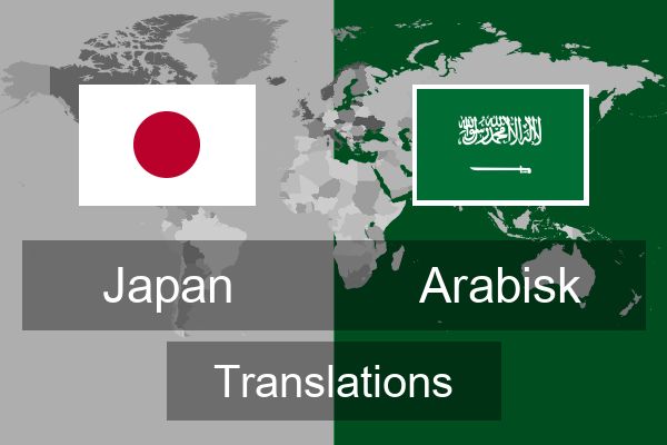  Arabisk Translations