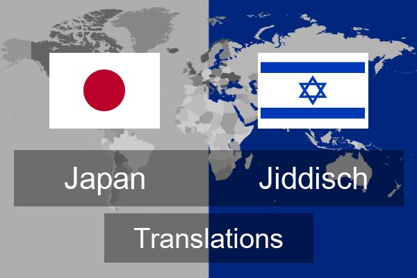  Jiddisch Translations