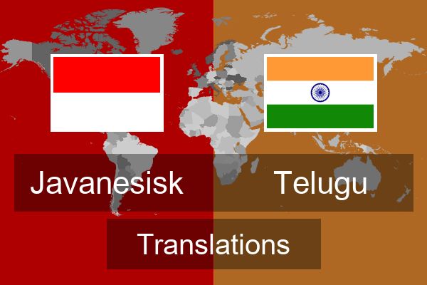  Telugu Translations