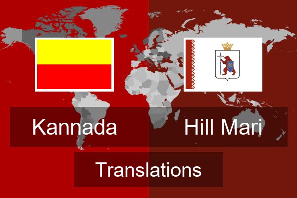  Hill Mari Translations