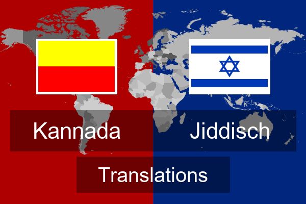  Jiddisch Translations