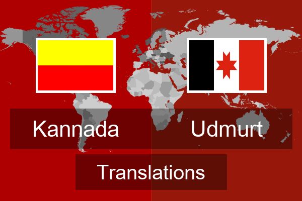  Udmurt Translations