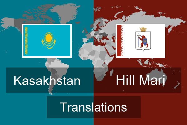  Hill Mari Translations