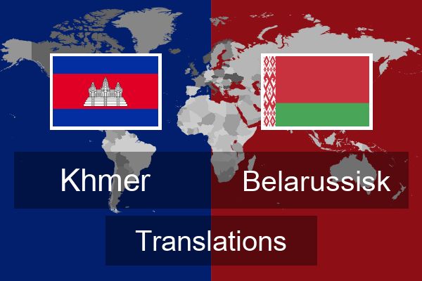  Belarussisk Translations