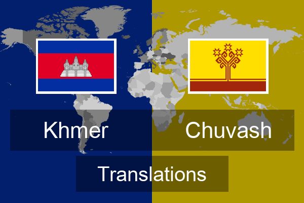  Chuvash Translations