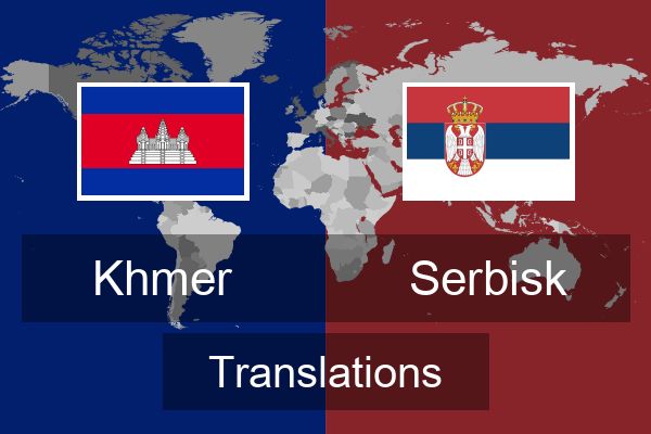  Serbisk Translations