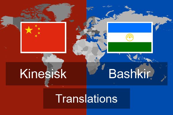  Bashkir Translations