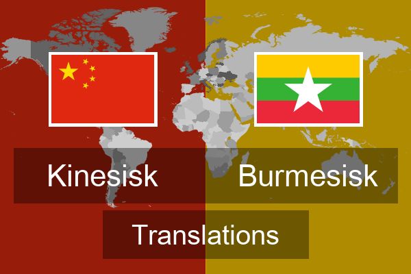  Burmesisk Translations