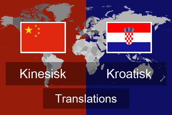  Kroatisk Translations