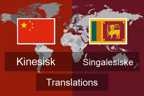  Singalesiske Translations