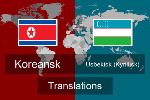  Usbekisk (Kyrillisk) Translations