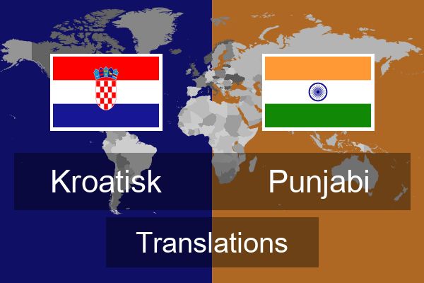  Punjabi Translations