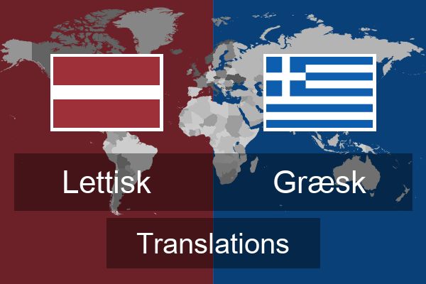  Græsk Translations