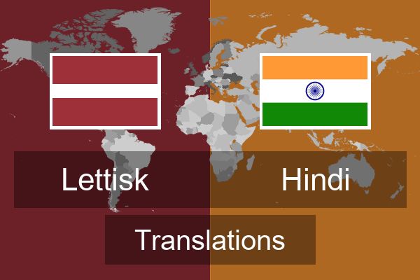  Hindi Translations