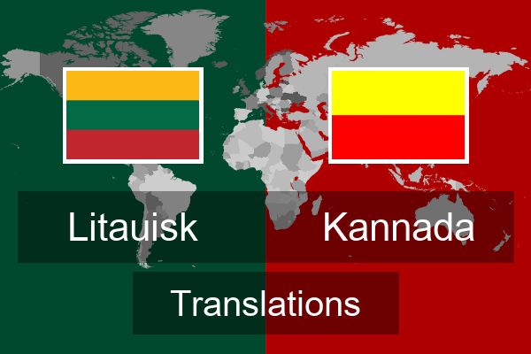  Kannada Translations