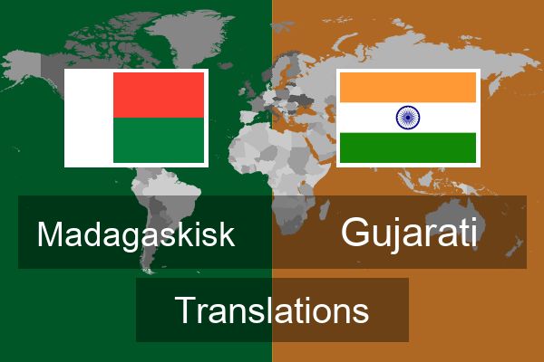  Gujarati Translations