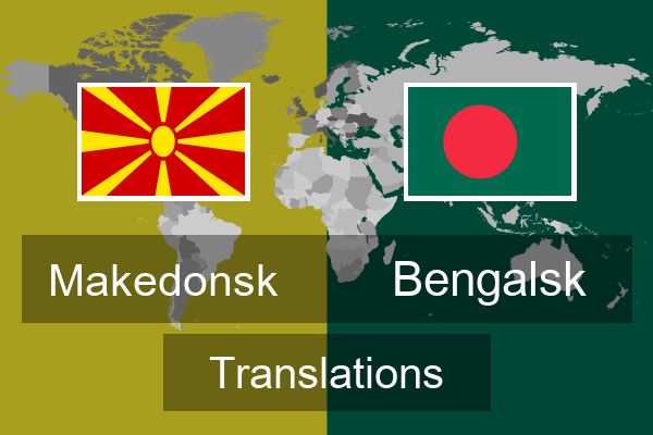  Bengalsk Translations