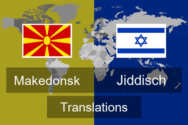  Jiddisch Translations