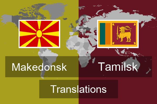  Tamilsk Translations