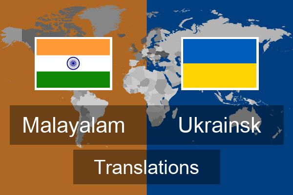  Ukrainsk Translations