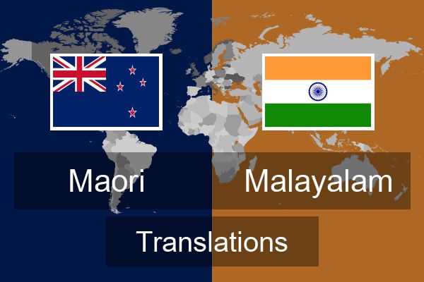  Malayalam Translations