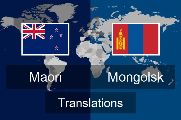  Mongolsk Translations