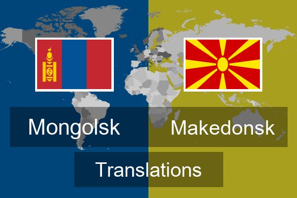  Makedonsk Translations