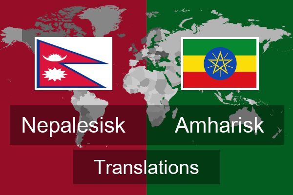  Amharisk Translations