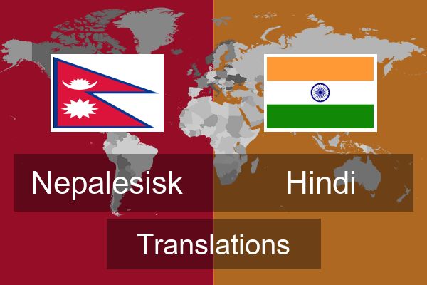  Hindi Translations