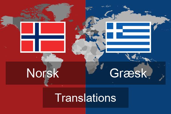  Græsk Translations