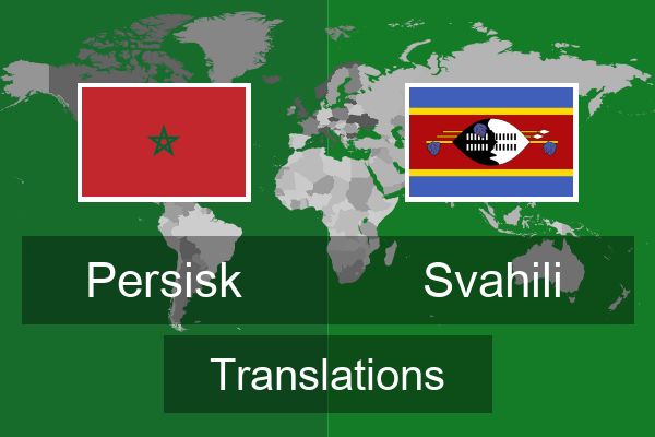  Svahili Translations