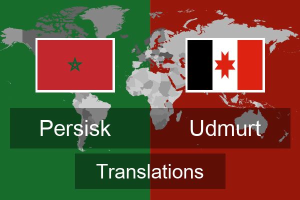  Udmurt Translations