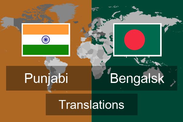  Bengalsk Translations