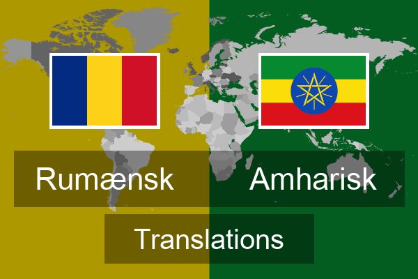  Amharisk Translations