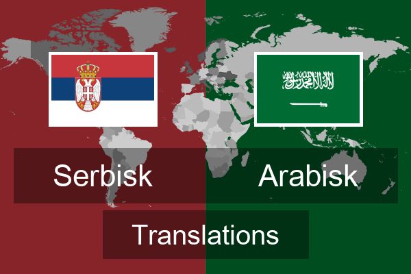  Arabisk Translations