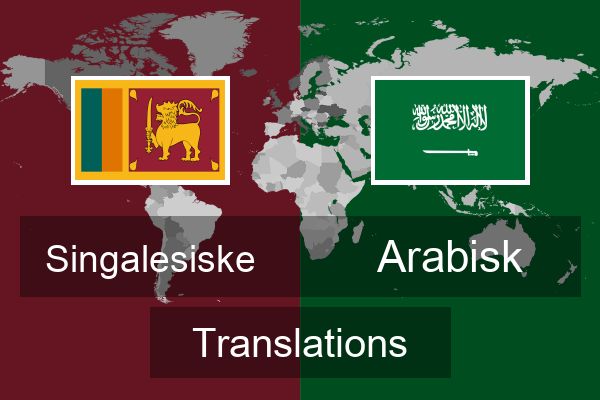  Arabisk Translations