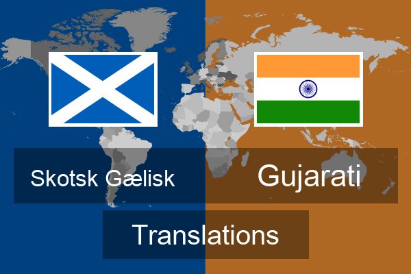  Gujarati Translations