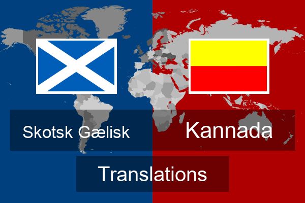  Kannada Translations